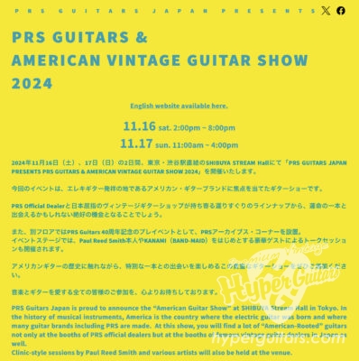 PRS GUITARS & AMERICAN VINTAGE GUITAR SHOW 2024